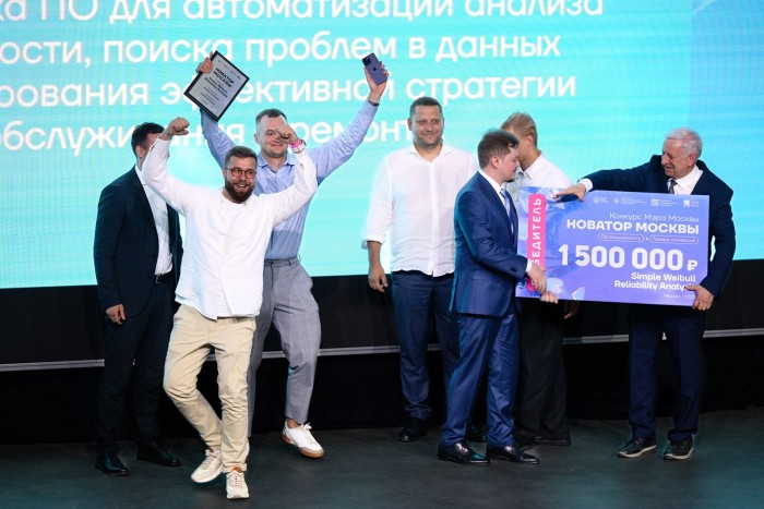 Прием заявок на конкурс «Новатор Москвы» продлится до 5 мая — Собянин