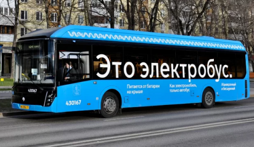 ЮЗАО входит в число лидеров среди округов Москвы по количеству электробусов