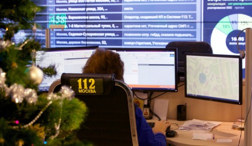 В декабре операторы Системы 112 Москвы приняли более 280 тыc звонков