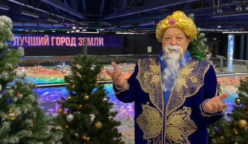 Проект «Московское долголетие» выбрал лучшего Деда Мороза