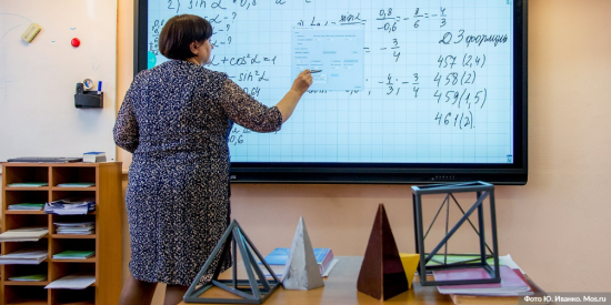 Учителя получили более 1600 грантов за вклад в развитие Московской электронной школы