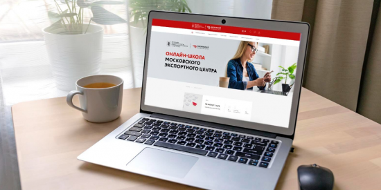 Депутат Мосгордумы Титов: Онлайн-формат обучения стал востребованным у предпринимателей