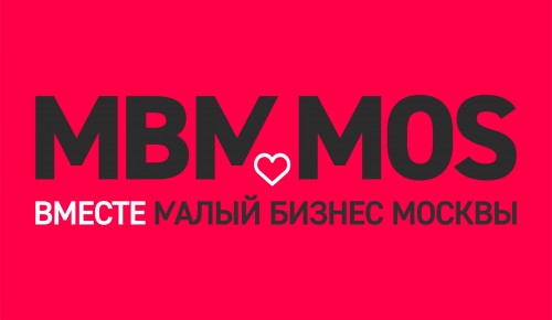 Digital-инструменты для роста бизнеса: МБМ проводит вебинар для предпринимателей Москвы