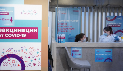 В Москве заработали выездные бригады вакцинации против коронавируса
