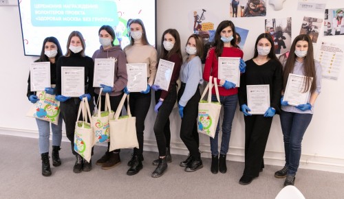 В центре "Моя карьера" наградили волонтеров за помощь в кампании по вакцинации от гриппа