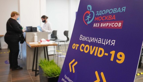Выездные бригады начали вакцинацию от COVID-19 в торговом центре "Калужский"
