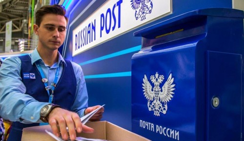 В Москве отделения почты начали работать по особенному режиму