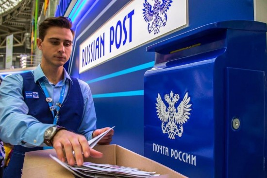 В Москве отделения почты начали работать по особенному режиму