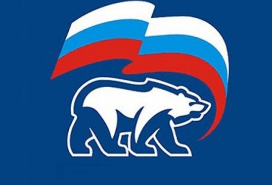 Члены партии «Единая Россия» провели День приема граждан в Москве