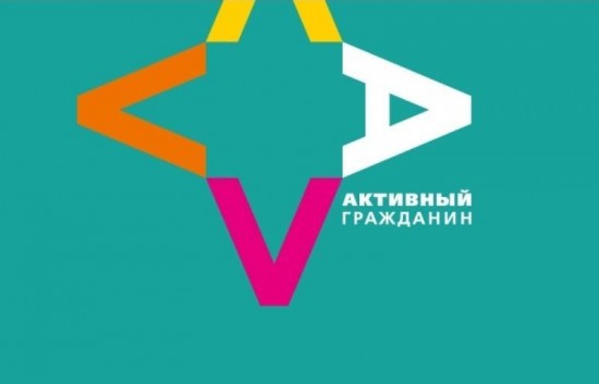 С помощью мобильного приложения «Активный гражданин» москвичи помогают сделать центры госуслуг максимально комфортными