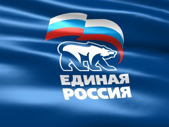 Состоялась встреча жителей с кандидатами от ЕР по Черемушкинскому одномандатному избирательному округу