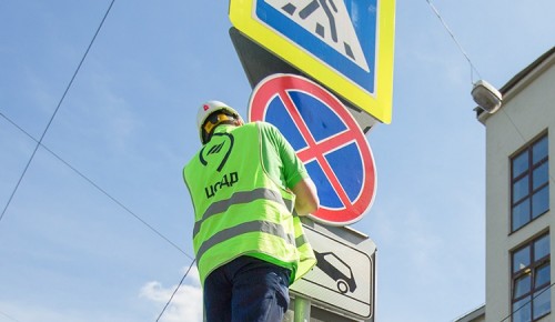 Столичные коммунальщики к осени приведут в порядок все светофоры и дорожные знаки