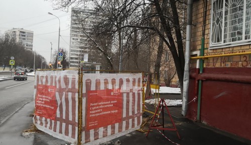 На Новочеремушкинской улице завершается ремонт кабельной линии электроснабжения