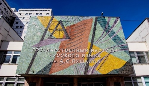 Институт Пушкина открывает книжный клуб для участников «Московского долголетия»