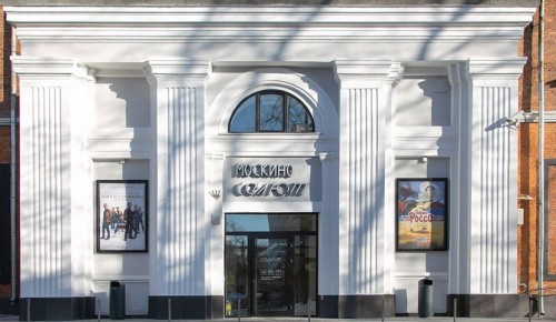 Кинотеатр «Салют» устраивает вечеринку в честь открытия после ремонта