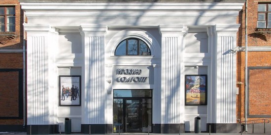 Кинотеатр «Салют» устраивает вечеринку в честь открытия после ремонта