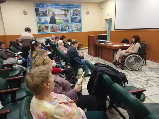 В больнице № 64 им. В.В. Виноградова прочтут лекцию о получении и адаптации жилья для инвалидов-колясочников