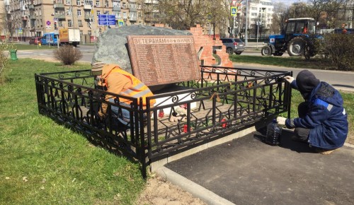 В Академическом районе привели в порядок мемориалы, посвященные Великой Отечественной войне