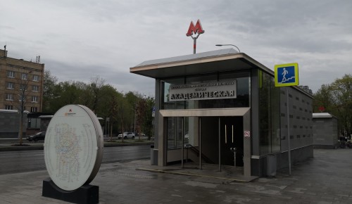 В Академическом районе возобновили работу ранее закрытые вестибюли станции метро