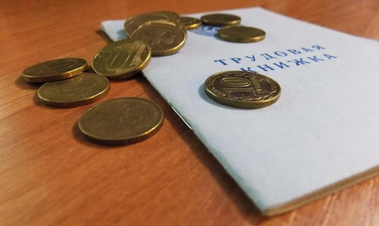 Более 40 тыс москвичей получают повышенное пособие по безработице
