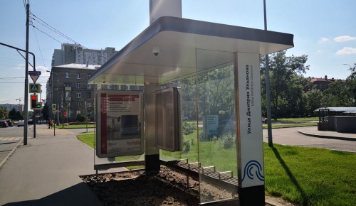 Новая остановка для пассажиров общественного транспорта установлена на улице Дмитрия Ульянова 