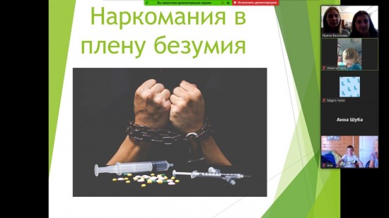 В Семейном центр центре «На Севастопольском» отметили День борьбы с наркоманией