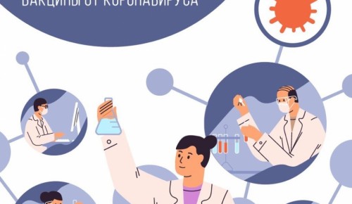 Стартовала финальная стадия испытаний российской вакцины от коронавируса