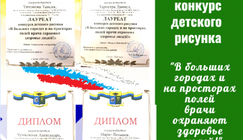 В центре «Орион» наградили дипломами победителей смотра-конкурса детского рисунка