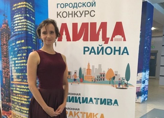 Руководитель студии центра «Орион» участвует в Московском конкурсе «Лица района»
