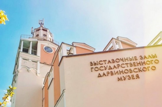Коллектив Дарвиновского музея получил благодарность за участие в конкурсе-путешествии «Большая Регата»