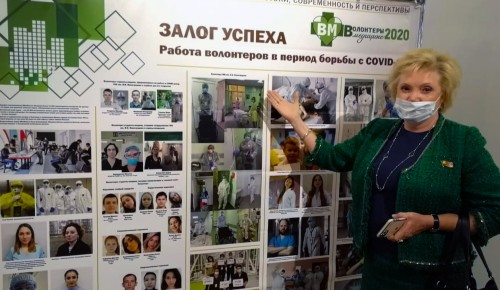 Сотрудникам больницы № 64 вручили награды победителей конкурса «Волонтеры в медицине — 2020» 