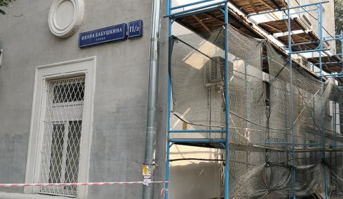 Ремонт фасада дома на улице Ивана Бабушкина завершат в конце сентября
