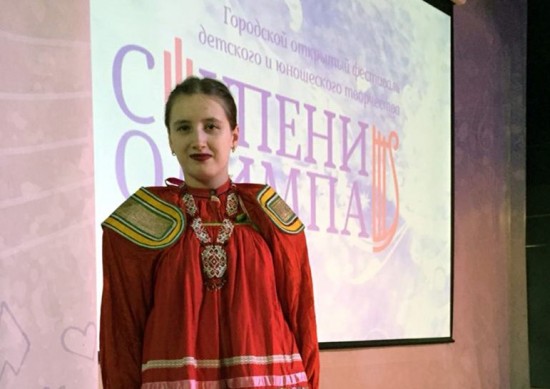 Студентка «Юго-Запада» стала дипломантом городского фестиваля «Ступени Олимпа»