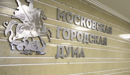 Депутат МГД Герасимов намерен добиваться выделения средств в бюджете Москвы на ремонт театров