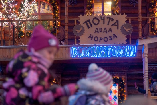 Письма Деду Морозу ждут для отправления в отделении «Почты России» на улице Шверника