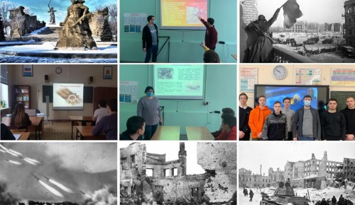 В образовательном комплексе "Юго-Запад" прошли мероприятия ко Дню Победы в Сталинградской битве
