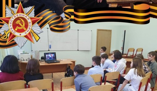 В образовательном комплексе организовали онлайн-встречу учащихся с ветераном Великой Отечественной войны
