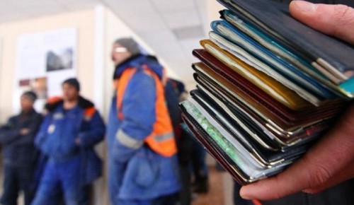 За прошлый год поступления от трудовых мигрантов в бюджет Москвы выросли на 5,2 процента