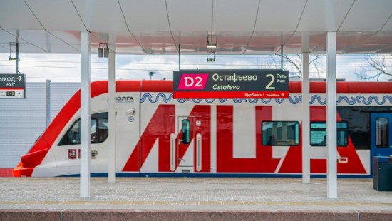 К платформе «Остафьево» МЦД-2 проложат трамвайную линию от Коммунарки