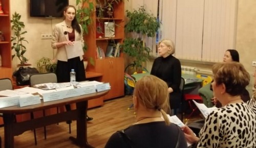 В центре «На Севастопольском» состоялась встреча с представителями «Моей карьеры»