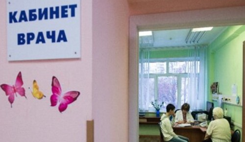 Детскую поликлинику в Черемушках закрыли на капитальный ремонт