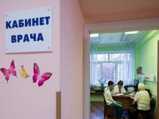 Детскую поликлинику в Черемушках закрыли на капитальный ремонт