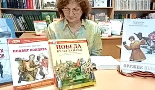 Рассказ Анатолия Митяева прочли онлайн в библиотеке № 191