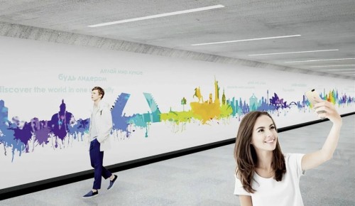 Станцию метро «Университет дружбы народов» украсит панно с изображением студентов 