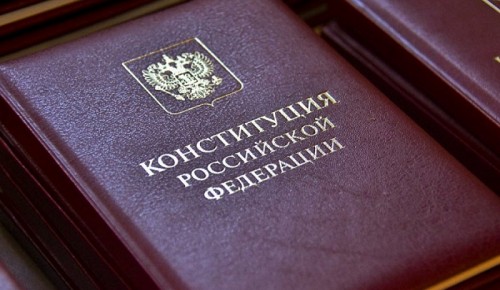 Референдум по поправкам в Конституцию Российской Федерации пройдет 1 июля