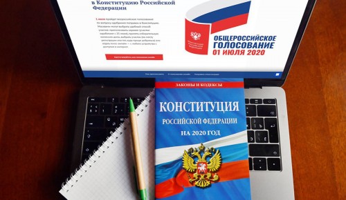 Мэр Москвы принял участие в электронном голосовании по Конституции