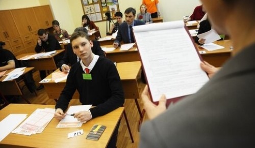 Первые ЕГЭ для школьников прошли в Москве