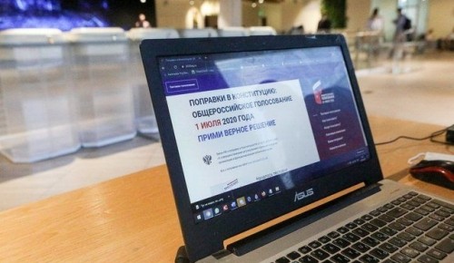 Собянин электронно проголосовал по поправкам в Конституцию