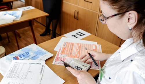 В этом году ЕГЭ будут сдавать 80 тыс московских выпускников