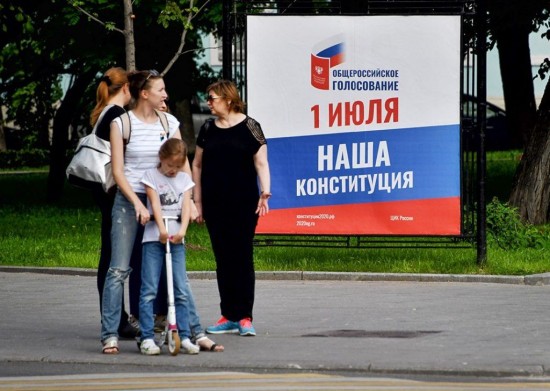 МГИК: Итоговый день голосования по Конституции начался в Москве